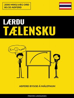 cover image of Lærðu Tælensku--Fljótlegt / Auðvelt / Skilvirkt